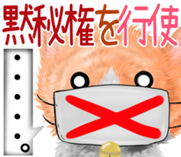 nekokawasan summer sticker #11861154