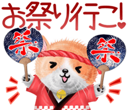 nekokawasan summer sticker #11861167