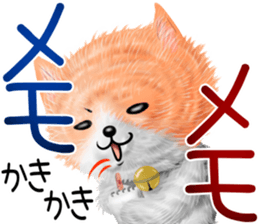 nekokawasan summer sticker #11861170