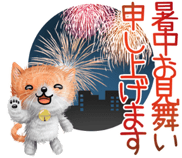 nekokawasan summer sticker #11861172