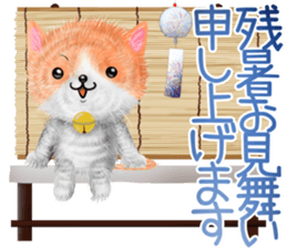 nekokawasan summer sticker #11861173