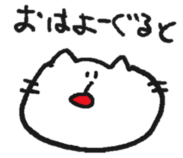 NYA~NYA~ CAT 3 sticker #11861254