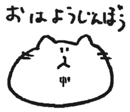 NYA~NYA~ CAT 3 sticker #11861256