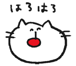 NYA~NYA~ CAT 3 sticker #11861258
