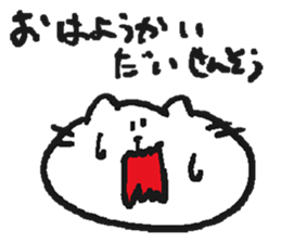 NYA~NYA~ CAT 3 sticker #11861262