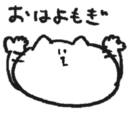 NYA~NYA~ CAT 3 sticker #11861263