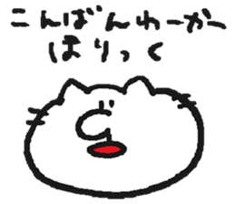 NYA~NYA~ CAT 3 sticker #11861264