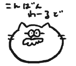 NYA~NYA~ CAT 3 sticker #11861266