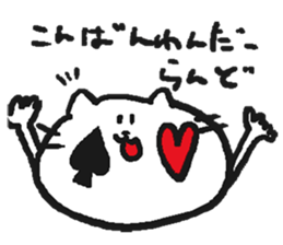 NYA~NYA~ CAT 3 sticker #11861268