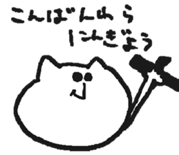 NYA~NYA~ CAT 3 sticker #11861272