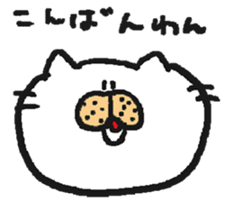 NYA~NYA~ CAT 3 sticker #11861273
