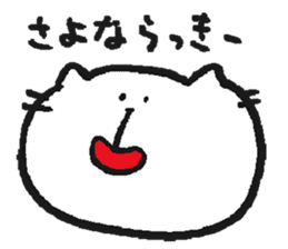 NYA~NYA~ CAT 3 sticker #11861274