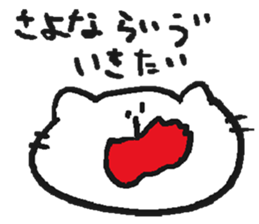 NYA~NYA~ CAT 3 sticker #11861279