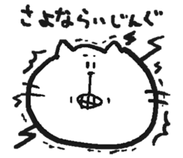 NYA~NYA~ CAT 3 sticker #11861282