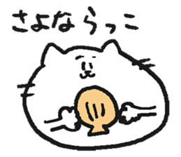 NYA~NYA~ CAT 3 sticker #11861283