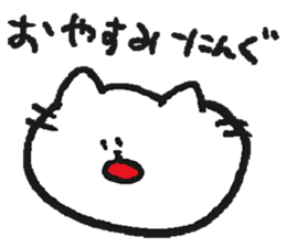 NYA~NYA~ CAT 3 sticker #11861289