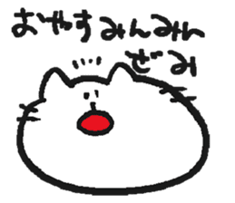 NYA~NYA~ CAT 3 sticker #11861290