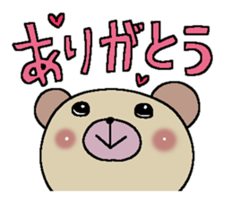 Cute and Convenience 13 sticker #11861338