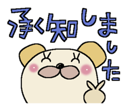 Cute and Convenience 13 sticker #11861350