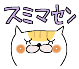 Cute and Convenience 13 sticker #11861359