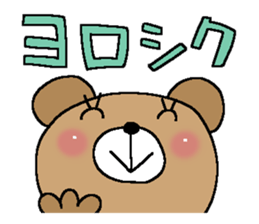 Cute and Convenience 13 sticker #11861364