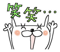 Cute and Convenience 13 sticker #11861368