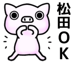 name sticker13 sticker #11861496