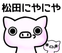 name sticker13 sticker #11861503