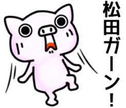 name sticker13 sticker #11861504