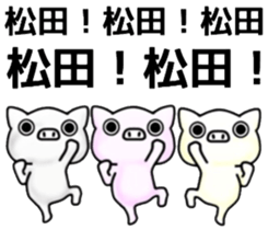 name sticker13 sticker #11861507