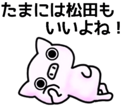 name sticker13 sticker #11861509