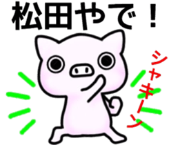 name sticker13 sticker #11861510