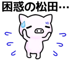 name sticker13 sticker #11861511