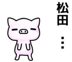 name sticker13 sticker #11861514