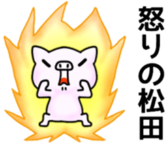 name sticker13 sticker #11861516