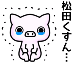 name sticker13 sticker #11861523