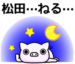 name sticker13 sticker #11861532