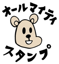 Kuma Tomodachi sticker #11861534