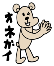 Kuma Tomodachi sticker #11861535