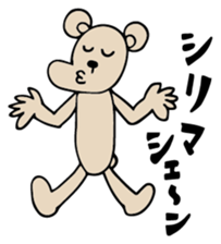 Kuma Tomodachi sticker #11861537