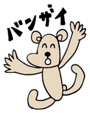 Kuma Tomodachi sticker #11861538