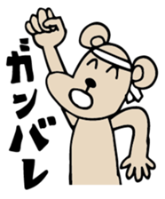 Kuma Tomodachi sticker #11861539