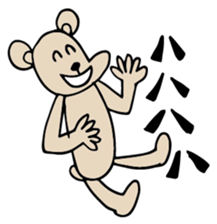 Kuma Tomodachi sticker #11861540