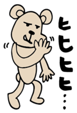 Kuma Tomodachi sticker #11861541