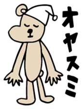 Kuma Tomodachi sticker #11861543