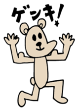 Kuma Tomodachi sticker #11861544