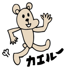 Kuma Tomodachi sticker #11861546