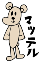 Kuma Tomodachi sticker #11861547