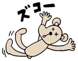 Kuma Tomodachi sticker #11861553