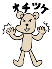 Kuma Tomodachi sticker #11861554